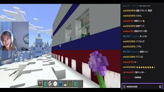 STU48 Morishita Maiha 森下舞羽 tours her Minecraft STU48-go