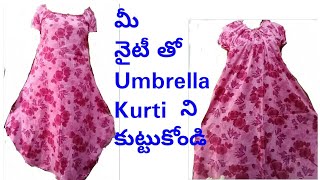 DIy/ Nighty convert into Designer Kurti  మీ నైటీ ని అందమైన dress గా మార్చుకోండిలా