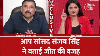 Shankhnaad: AAP सांसद Sanjay Singh ने बताई जीत की वजह | MCD Election Results | Latest News