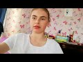 ♥️vlog ОБЫЧНЫЙ ДЕНЬ 27.05.18 star vlog♥️