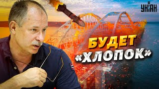 Жданов назвал новый способ подрыва Крымского моста
