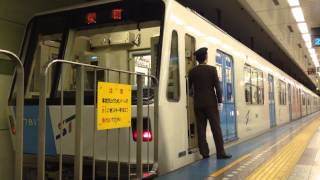 札幌市営地下鉄東豊線 栄町行 豊平公園駅 Sapporosubway Toho-line Toyohirakoen-sta.