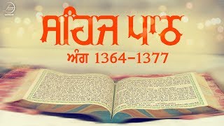 Sehaj Path Ang 1364 To 1377 | Bhai Sarwan Singh | Fizza Records Gurbani