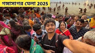 Gangasagar Mela 2025 | মকরসংক্রান্তির পূর্ণ্য স্নান | Kolkata To Gangasagar by Train |গঙ্গাসাগর মেলা