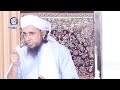 true story a qadiani convert to islam by mufti tariq masood قادیانی کا قبول اسلام