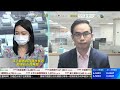 tvb 智富360｜2022年04月25日｜招商銀行｜乳業及啤酒股｜綠色零售債券