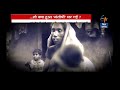 सिमडेगा में भूख से तड़प कर बच्ची की मौत news headlines etv bihar jharkhand