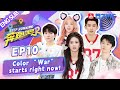 [ENGSUB]Dylan and Bai Lu lose their facial features in the Color Game?! | Keep Running S12 Full EP10