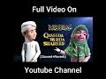 Qaseeda Burda Shareef | Ghulam Rasool Aur Kaneez Fatima | Slow and Reverb | Special Cartoon #shorts