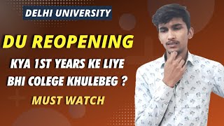 Kya 1st years ke liye bhi DU Reopen Hogi? | DU REOPEN UPDATE 2022| @tushartalkspodcast