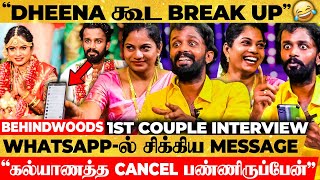 Dheena எத்தனை பேர Prank பண்ணி அலற விட்டிங்க… பொண்டாட்டிகிட்ட இப்படி பம்முறீங்க🤣1st Couple Interview