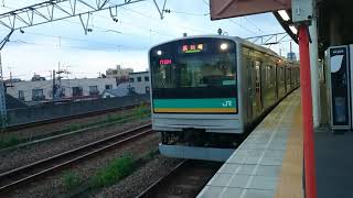 205系1000番台横ナハW1編成 JR南武支線浜川崎行き 尻手駅発車