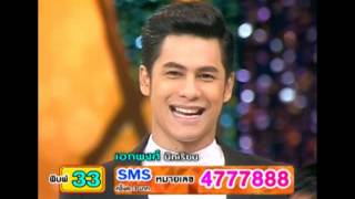 จันทร์พันดาว 29 ต.ค.55 Part 1