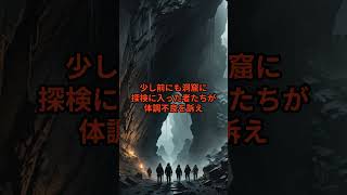 鹿児島の最も“呪われた”場所？Top3 #都市伝説 #怖い話 #不思議な事実 #歴史ミステリー #ミステリー #2ch#鹿児島