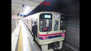 【京王電鉄】　初台駅　列車接近メロディー