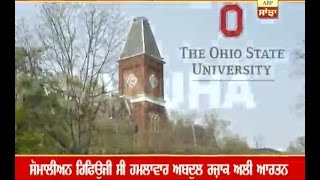 America:  Terrorist attack on Ohio state University !