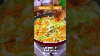 Cabbage 🥬 Recipe For Weight Loss