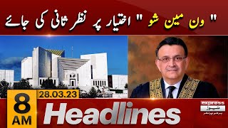 One-man show power of the Chief Justice should be reconsidered - News Headlines 8 AM | Express News