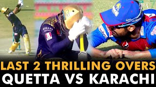 Last 2 Thrilling Overs | Quetta Gladiators vs Karachi Kings | Match 28 | HBL PSL 7 | ML2G
