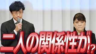 ジュリー景子と東山、結婚していてもおかしくなかった！？