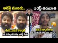 నోటి దూల ఎక్కువ🙏 Borugadda Anil Kumar Wife Said SORRY To Pawan Kalyan | Ys Jagan