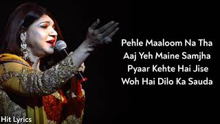 Lyrics: Dil Mera Tod Diya | Alka Yagnik | Kasoor | Nadeem - Shravan | Sameer | Aftab Sh, Lisa Roy