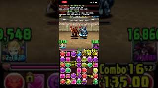 パズドラ　7月のクエスト 上級者向け　チャレンジLv9 【サブなし】 【#0343】