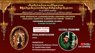 KOLLENGODE PUDUGRAMAM ASHTABANDHANA MAHA KUMBHABHISHEKAM - 2024 Day -2