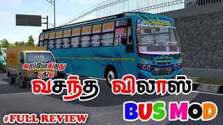 NEW VASANTHA VILAS MOD FOR BUSSID // VASANTHA VILAS BUS MOD FULL REVIEW