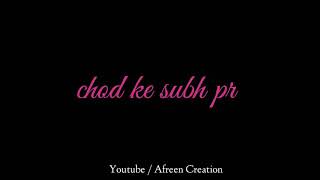 Black screen Whatsapp status, Chidiya vilen song status, Afreen Creation