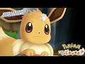 Challenger Approaching - Pokémon: Let's Go, Eevee! Beat Red