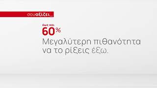 Έπιπλα Μαρμαρίδης με εκπτώσεις εως 60% στα Έπιπλα Κήπου!