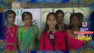 Ganesha Chaturthi Special  | వినాయకచవితి | S V N School Students Special -AndariTv