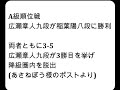 将棋対局速報▲広瀬章人九段（２勝５敗）－△稲葉 陽八段（３勝４敗）第82期順位戦Ａ級８回戦 矢倉vs雁木 （主催：朝日新聞社・毎日新聞社・日本将棋連盟）