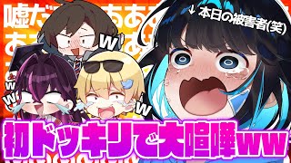 【初ドッキリ企画】おすすめ漫画プレゼン大会、自分以外架空だったら気付くのか？ｗ【毒☆あきお/キムテス/あーずかい/おっP/毒ヶ衣ちなみ】