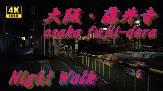 藤井寺駅周辺の夜の散歩　Osaka japan night walk