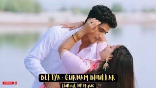 Beliya - Gurnam Bhullar | B Praak, Jaani | punjabi latest songs #songs #punjabisongs