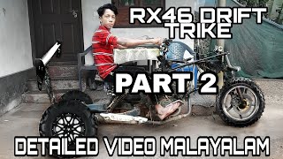 How to make trike bike at home|How to make buggy|Rx46 drift bike|Custom maid trike|villagegenius|diy