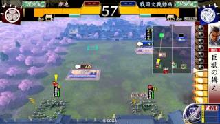 戦国大戦 2.01C 相良義陽 合従の陣 ＶＳ 立花ギン千代 戦姫の檄雷