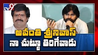 మా అన్నయ్య నా యాక్టింగ్ చేయలేదు.. నా యాక్టింగ్ నేనే చేసా : Pawan Kalyan - TV9