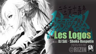 KECHIGAN-SAI結願際 @RIZIN 2025/2/1 DJ by Les Logos  a.k.a DJ SAI \u0026 Shoko Rasputin