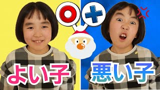 【寸劇】クリスマスのかほは 良い子？悪い子？ふつうの子？サンタクロースから クリスマスプレゼントをもらおう！Kids