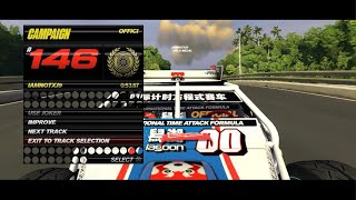 Trackmania Turbo - 146 Gold