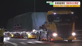 【真夜中の大移動】「過去に前例がない」鉄道ファンらがレアな姿に熱視線！脱線車両を『輸送するトラック』に注目する人も（2022年6月17日）