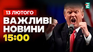 ❗️ Чи є в України шанси стати членом НАТО? Перемовини у НАТО: нові заяви щодо України Важливі новини