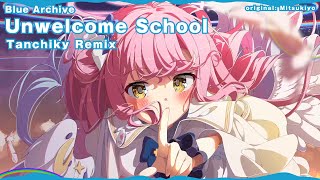 ミツキヨ(Mitsukiyo) - Unwelcome School (Tanchiky Remix)