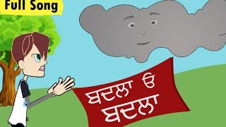 Badla O Badla | New Punjabi Rhyme For Beginners | Latest Punjabi Rhymes |