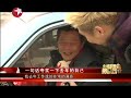 王自健脱口秀《今晚80后脱口秀》20140105：年终总结（下）