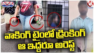 Drunken Girl Hulchul In Early Morning At Nagole | Hyderabad | V6 Teenmaar