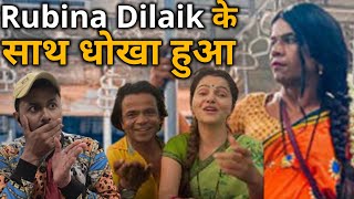 Ardh movie Honest Review | Rubina Dilaik , Rajpal Yadav | Rahul Bhoj